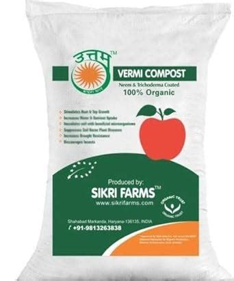 Generic Organic Vermicompost Fertiliser for Plants with Neem and ...