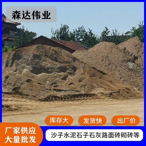 沙石料厂价格 砂石料配送 石子碎石厂家 黄沙子 货源多