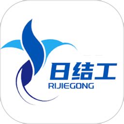 日结工app下载-日结工软件下载v1.0.5 安卓版-极限软件园