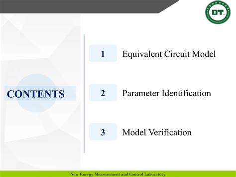 Battery Model MATLAB Graph 的图像结果