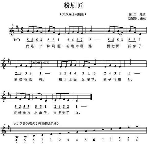 儿歌100首钢琴谱,简单,简_大山谷图库