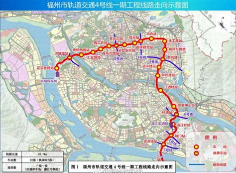 2017福州地铁4号线规划图+开工时间- 福州本地宝