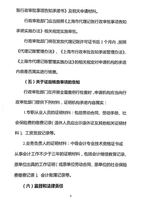 奋进“北转型”！宝山区2022年度新增认定100家区级企业技术中心_腾讯新闻