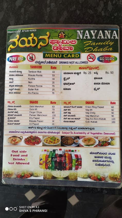 Menu at Nayan Family Dhaba, India