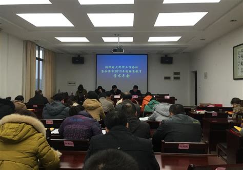 湘潭有哪些本科和专科大学2024年