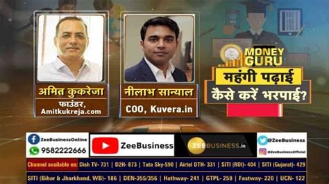 Money Guru: Expensive education! How to effectively manage expenses ...