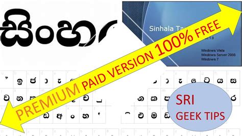 Sinhala Keyboard Layout 的图像结果