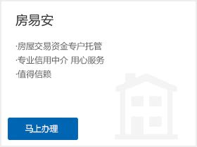 建设银行-中国建设银行股份有限公司-www.ccb.com_服务_中国品牌网[Tenpp.com]