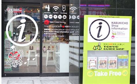 TOKYO GUIDE MAP KABUKICHO INFORMATION (2026) All You Need to Know ...