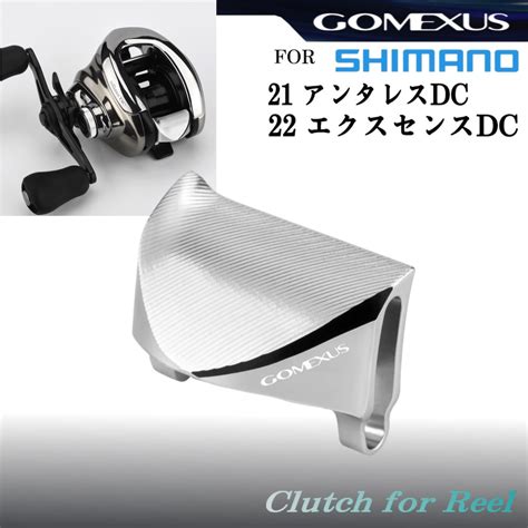 【ゴメクサス】クラッチレバー/シマノ/21アンタレスDC/22エクスセンスDC/航空級アルミ合金製 左巻き用 | Sailor-plus ...