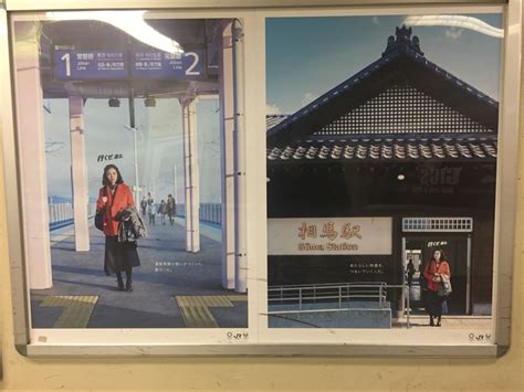 「行くぜ、東北。」是 JR 东日本 2011 年 12 月为了迎接东北新干线（东京~新青森）全线开通一周年而举办的活动，每年都会有新的海报展出。