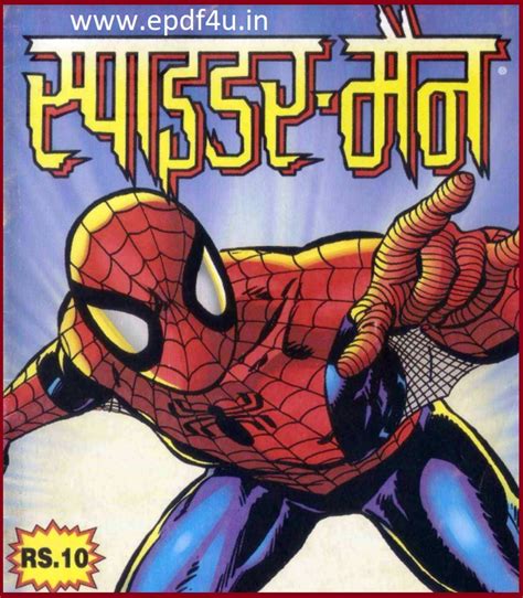 Spiderman Small Issue 03 Comics in Hindi