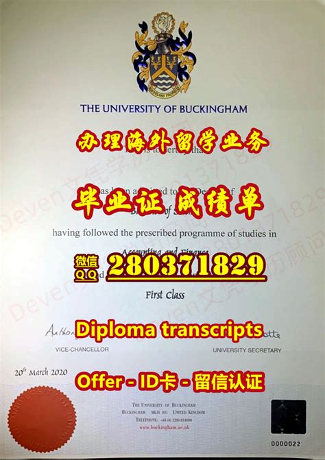 认证用途毕业证,代办国外文凭学历毕业证书 产生 器