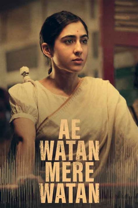 Ae Watan Mere Watan Movie (2024) | Release Date, Cast, Trailer, Songs ...