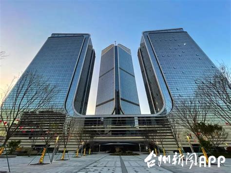 温岭金融集聚区台州银行新大楼正式启用-温岭新闻网