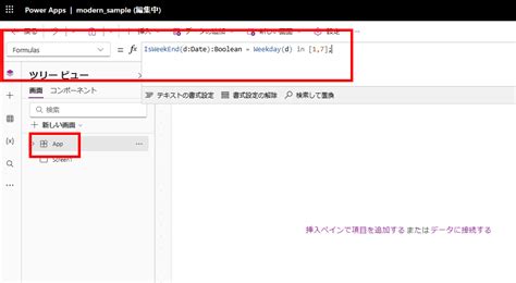 Image result for Power Apps Programming