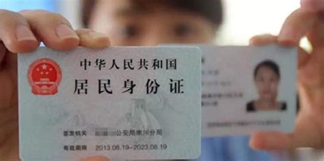 护照可以代替身份证！海外华人回国只需这一步即可享同内地居民等便利！ - 知乎
