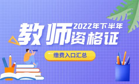 2021年普通话资格证报名时间_2021年普通话资格证考试时间-中国排行网