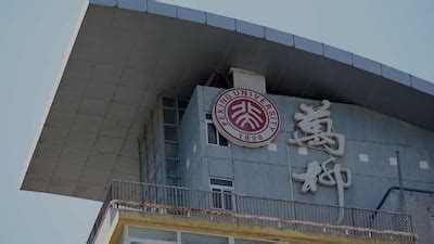 China on the rise in latest global university rankings | The National