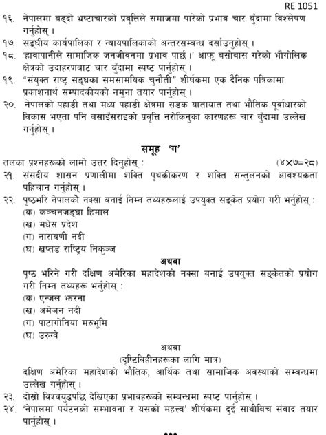 Image result for Class 10 Working Social Models