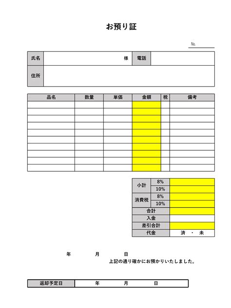 Image result for Define Computer Engineer