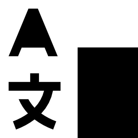 Language Illustration 的图像结果