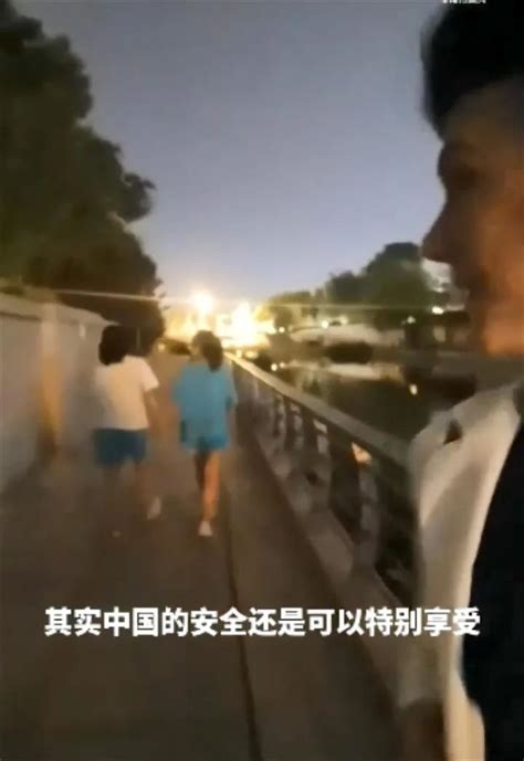 独属于中国人的安全感,作为一名中国人是这辈子最值得骄傲的事情_腾讯视频
