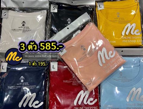 Image result for McBasic