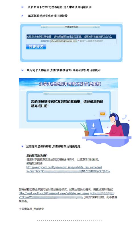 河南省直事业单位报名流程、照片要求及在线制作报名照片的方法 - 知乎