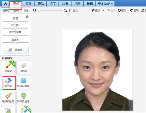 中国领事APP签证护照数码证件照尺寸要求及手机拍照制作 - 知乎
