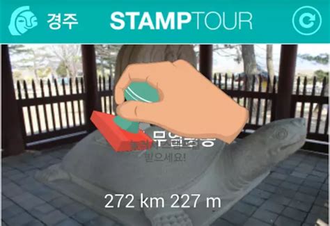 Image result for Stamp Tour Map