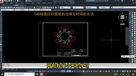 CAD梦想画图_CAD画图软件_技术咨询_CAD教程_CAD打印图纸如何设置为黑白样式呢？