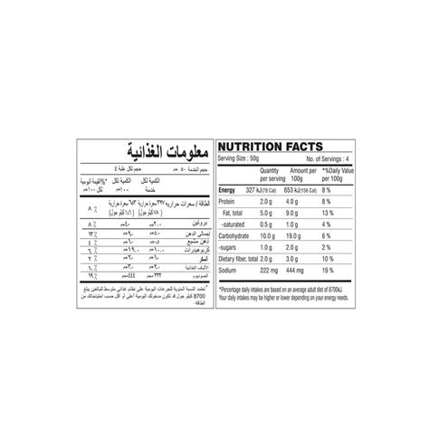 Vegetable Fish Curry 200g | Only Vegetables No Fish – Tasty Nibbles