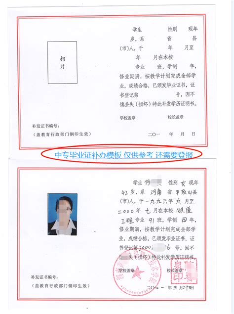浙江大学毕业证2019年 - 毕业证样本网