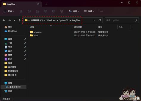 Clean Your Computer Windows 1.0 的图像结果