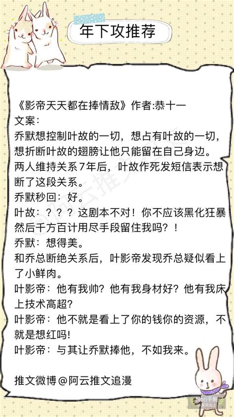 4本穿书文：穿成恶毒女配，男主却突然不理会女主，只想宠着女配_书名