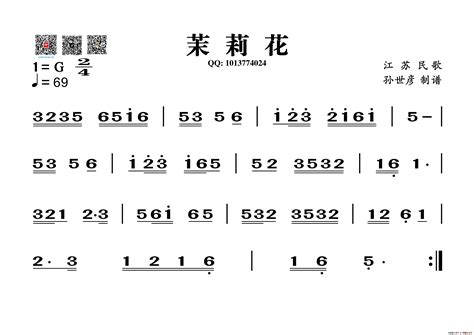 甜蜜蜜 （葫芦丝旋律谱）_谱友园地_中国曲谱网