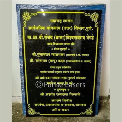 Sign Board - Modular Signage Systems Manufacturer from Pune