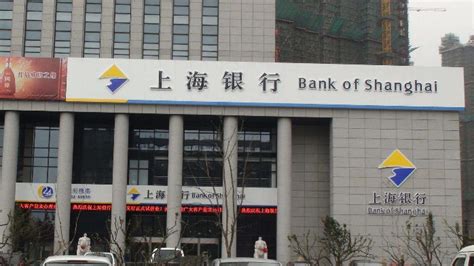 上海银行被举报向宝能违规放贷背后：举报人股份被冻结 纠纷项目曾为烂尾楼_凤凰网