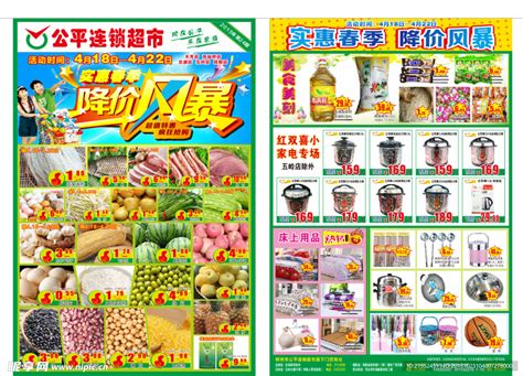广州6大人气进口超市，实惠有品，老外都爱逛！你去过几家？