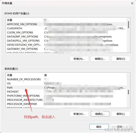 Change MySQL Path Observiun 的图像结果