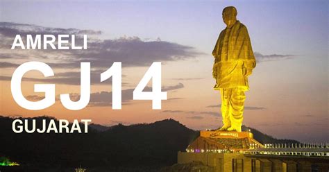 Amreli Gujarat RTO Code Search With Address Phone Email-ID