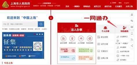 海南落户网上申请入口（海口人才落户办理流程2022最新） - 深圳入户直通车
