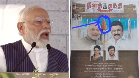 'Taking Credit for ISRO's Achievements': PM Modi's Sly Dig After DMK's ...