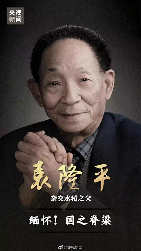 “健力宝”创始人李经纬在2013年去世，“李宁”创始人以长子之礼为其吊唁_凤凰网视频_凤凰网