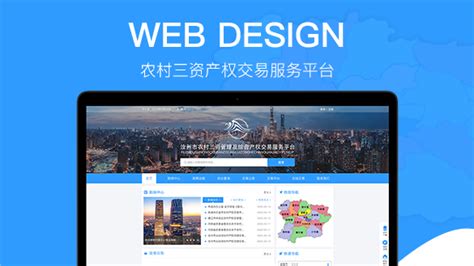 济南网站建设建一个企业网站等于拥有免费广告平台