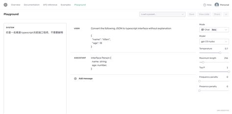 JavaScript Chatgpt API Design 的图像结果