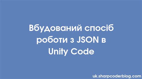 Image result for Unity 2D Saving JSON System Tutorial