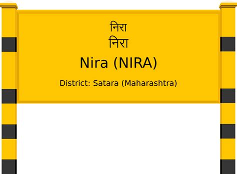 Nira (NIRA) Railway Station: Station Code, Schedule & Train Enquiry ...