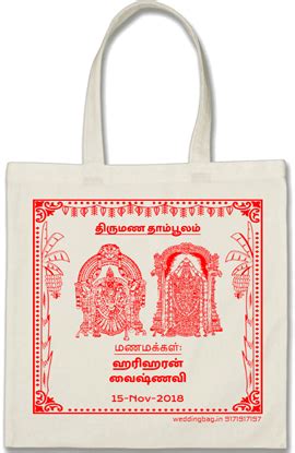 Thirumana Thamboolam Wedding Return Gift Bag - Cotton - White ...